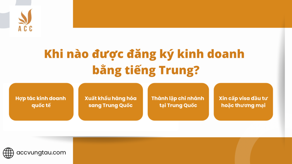 Khi nào được đăng ký kinh doanh bằng tiếng Trung?