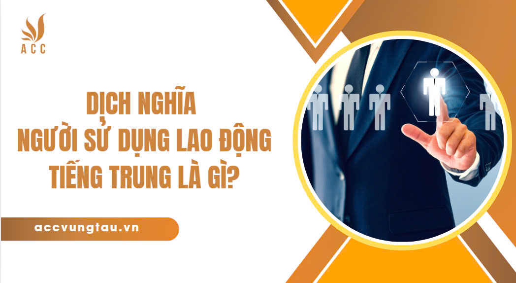 Dịch nghĩa người sử dụng lao động Tiếng Trung là gì