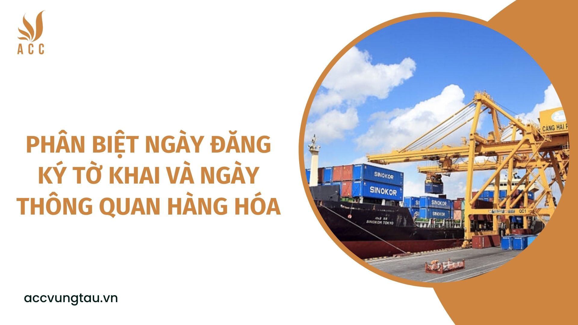 Phân biệt Ngày đăng ký tờ khai và Ngày thông quan hàng hóa