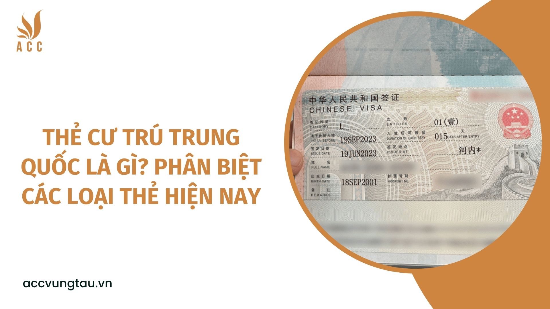 Thẻ cư trú Trung Quốc là gì? Phân biệt các loại thẻ hiện nay